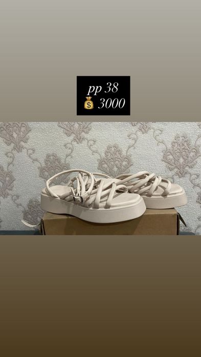 Распродажа женской обуви