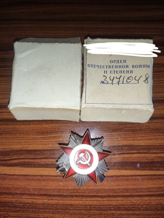 Орден сотилади ll Степен