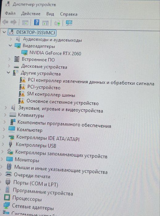 Продам игровой пк