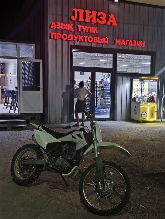 продам эндуро 250