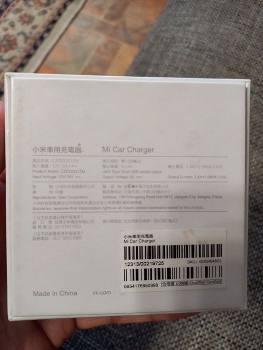 Автомобильный адаптер Xiaomi