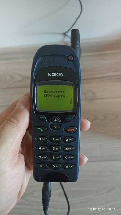 Телефон Nokia 6150 sat