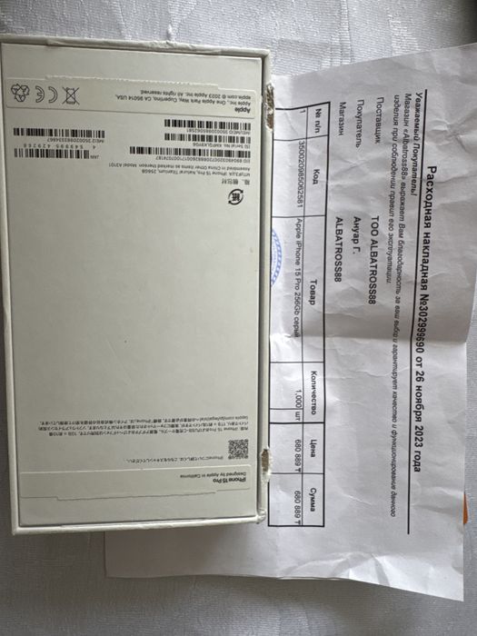 Iphone 15 pro 256 gb