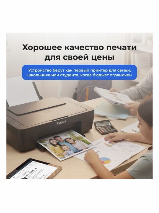 Продается принтер