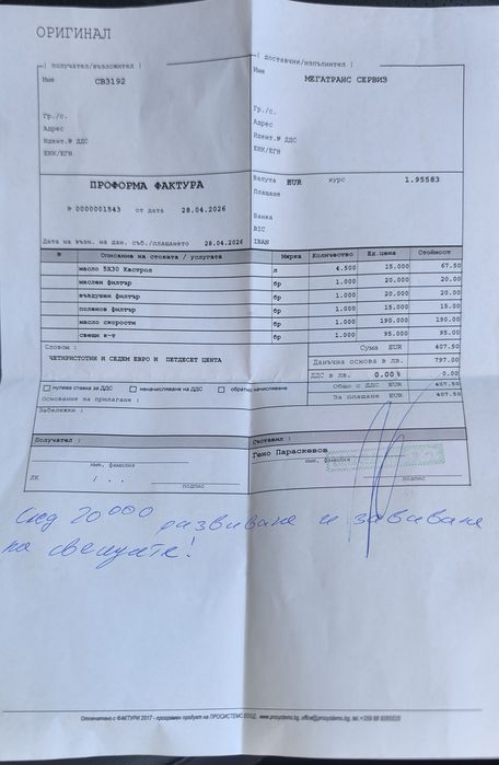 Продавам Киа к5 2.0 lpi 2021г.