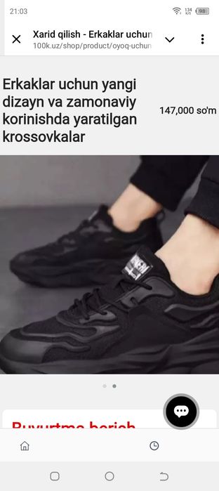 Erkaklar uchun yangi dizayn va zamonaviy kurinishda