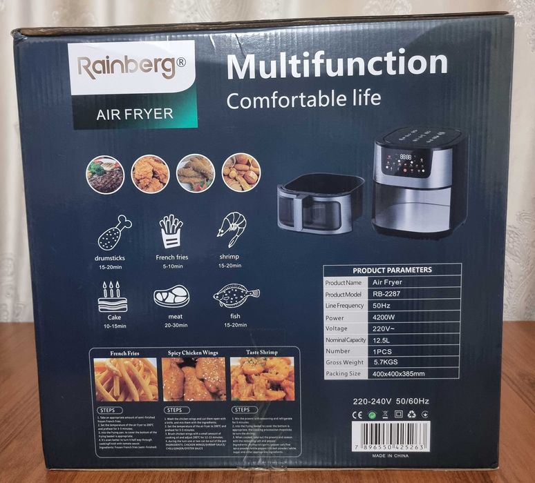 Аэрогриль Rainberg RB-2287