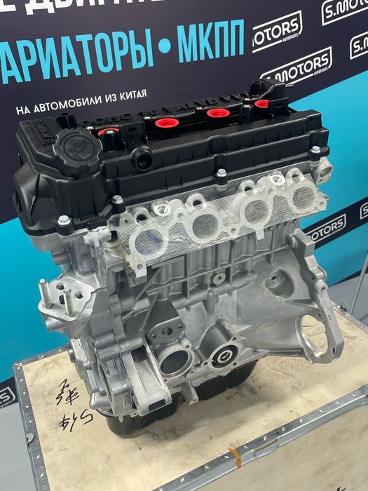 JAC S3 1.5 - 1.6 новый оригинальный двигатель