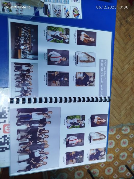 Виньетка жасаймыз