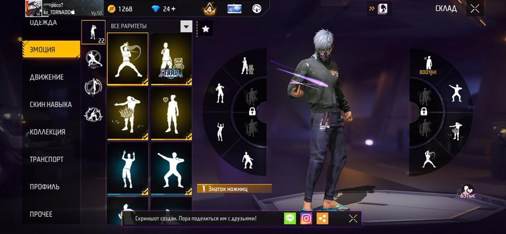 Фф акк донатерский