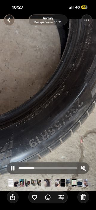 Шины комплект 4шт
