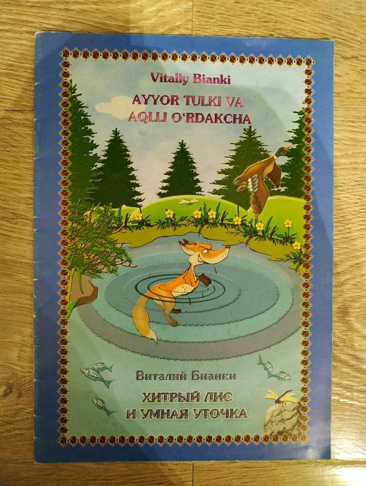 Книги для школьников, 5 книг