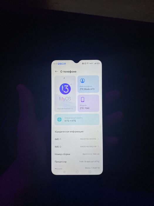 ZTE Blade A73 128 GB в хорошем состояние