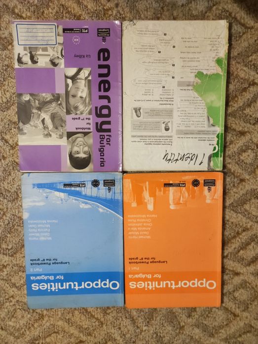 Учебници и учебни тетрадки за 7,8,9 клас