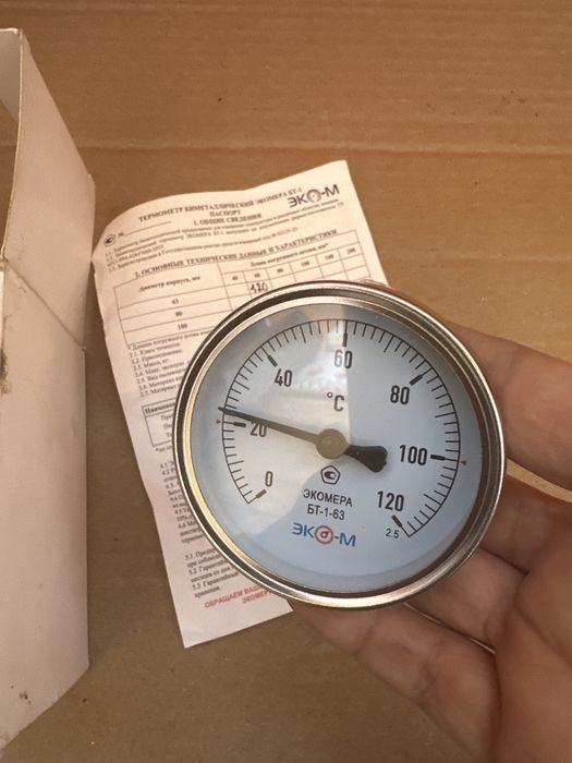 Термометр биметаллический