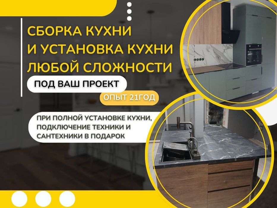 Инфографика для Uzum, Yandex, WB, Ozon