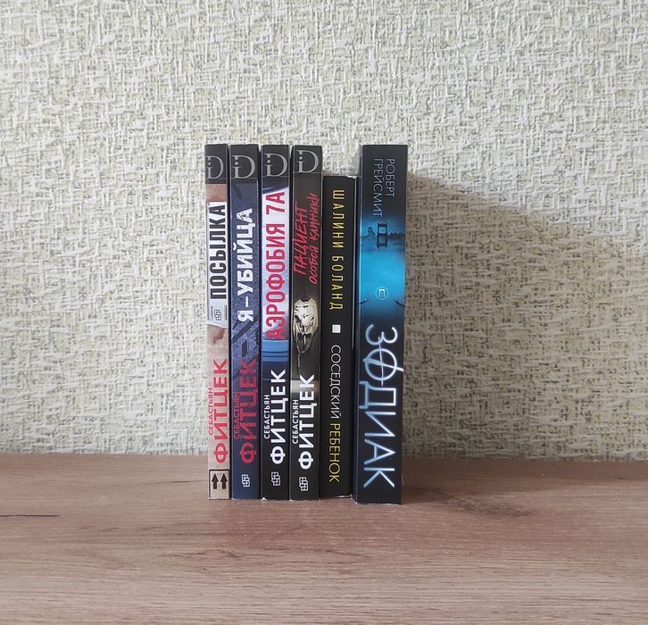 Продаются  книги