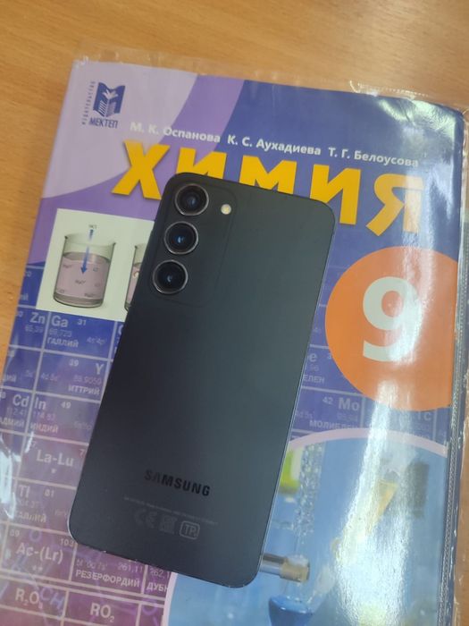 Samsung s23 обмен или продажа