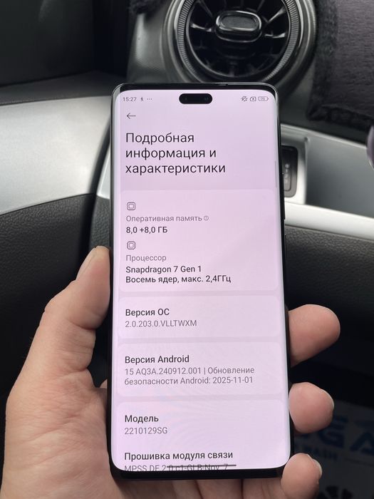Mi 13 Lite 8Gb+8Gb 256Gb