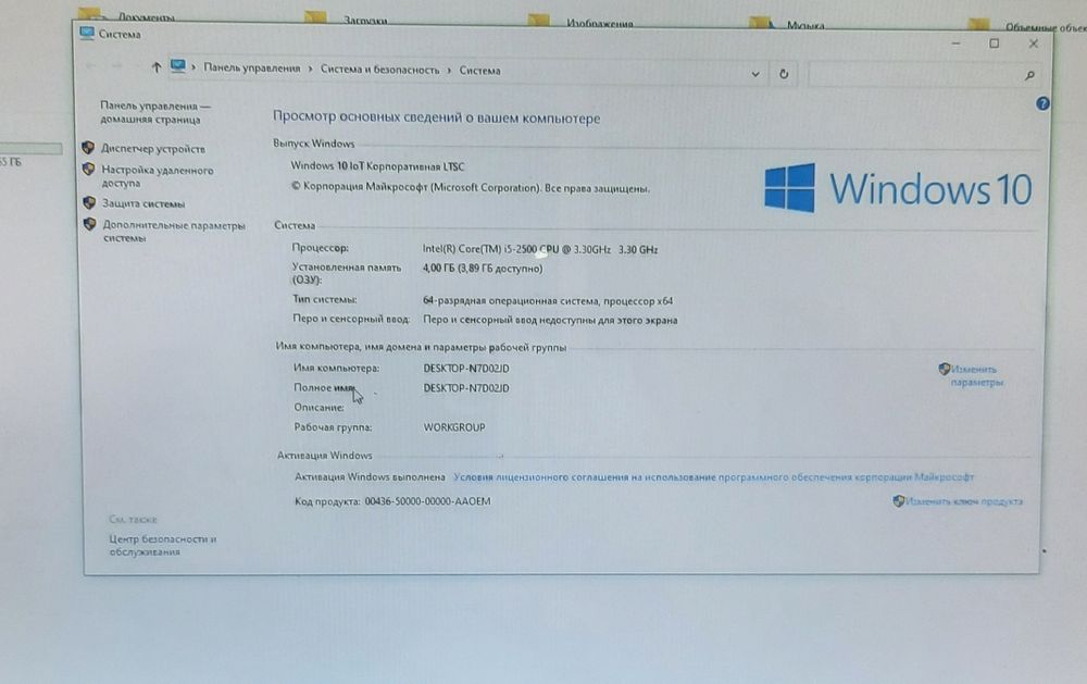 Моноблок Core i5 Ozu 4 gb hdd 500 гб