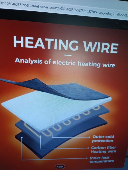 Отопляем елек с батерия размер L