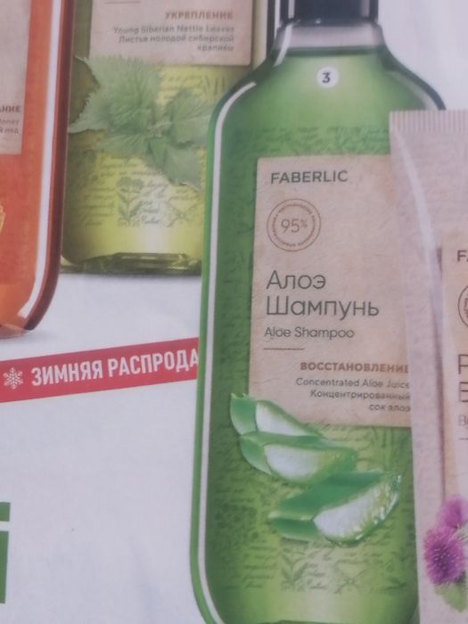 ПРИБОР! Для массажа, по точкам!