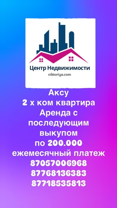 Продам 4.5 млн Договоримся в рассрочку
