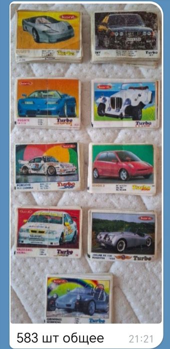 Продаются вкладыши Turbo.