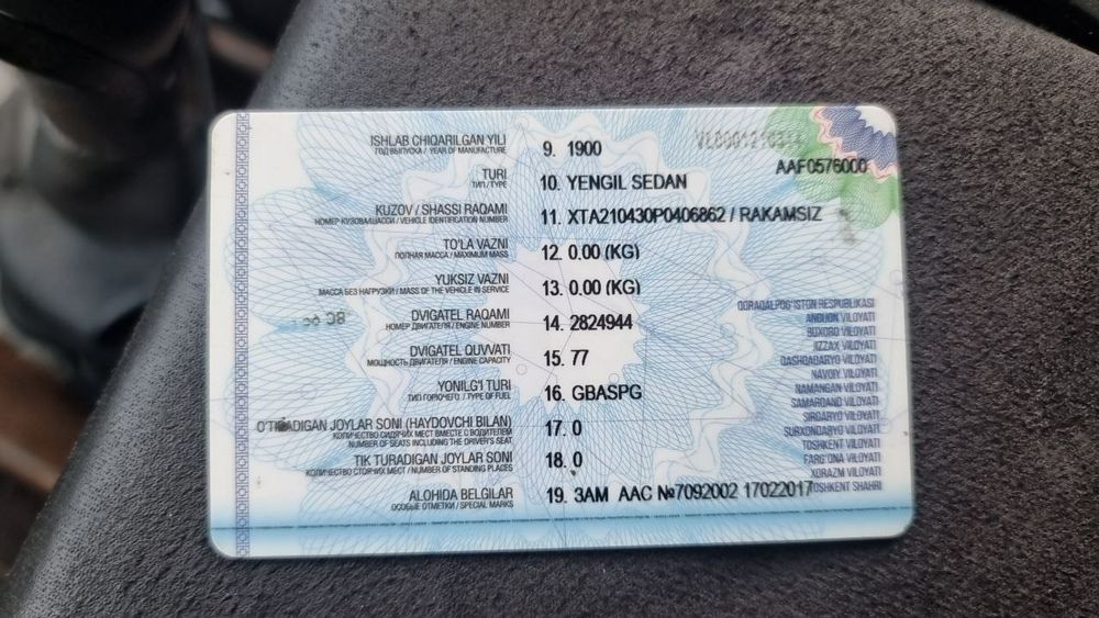 Ваз 2104 сотилади