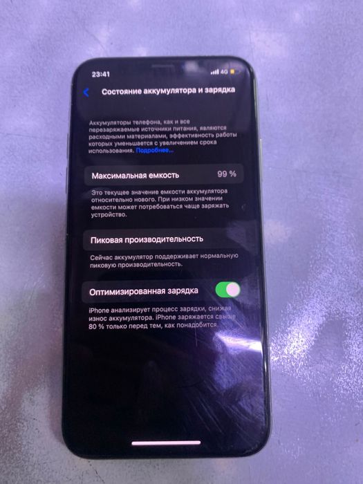 Iphone X, продаю