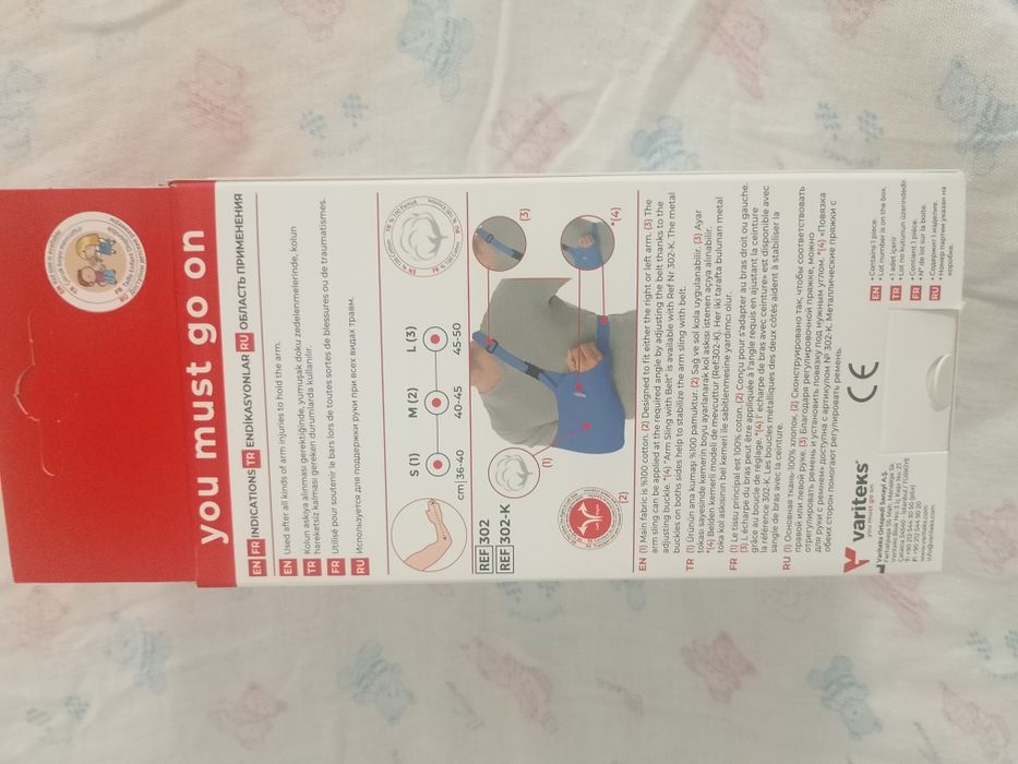 Продам срочно бандаж для руки