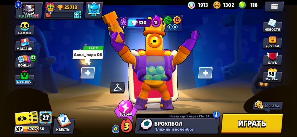 Продам аккаунт бравл сарс