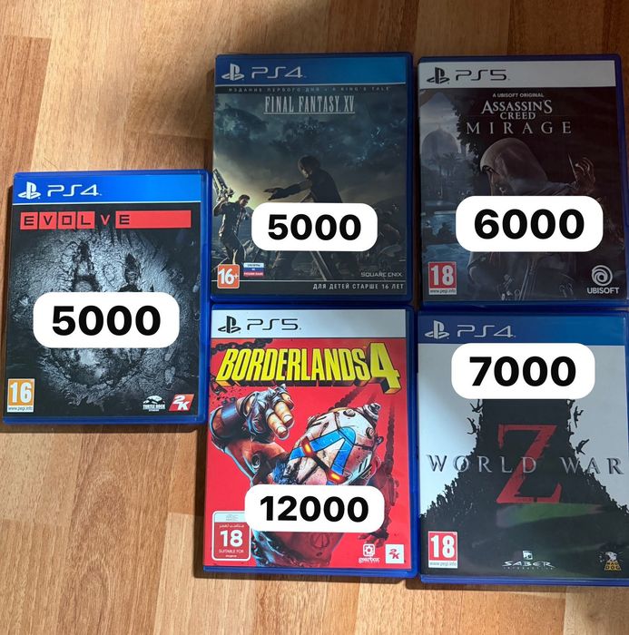 Игры Диски Ps4 Ps5