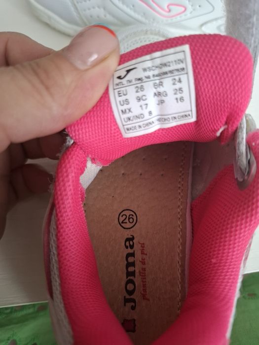 Детски маратонки