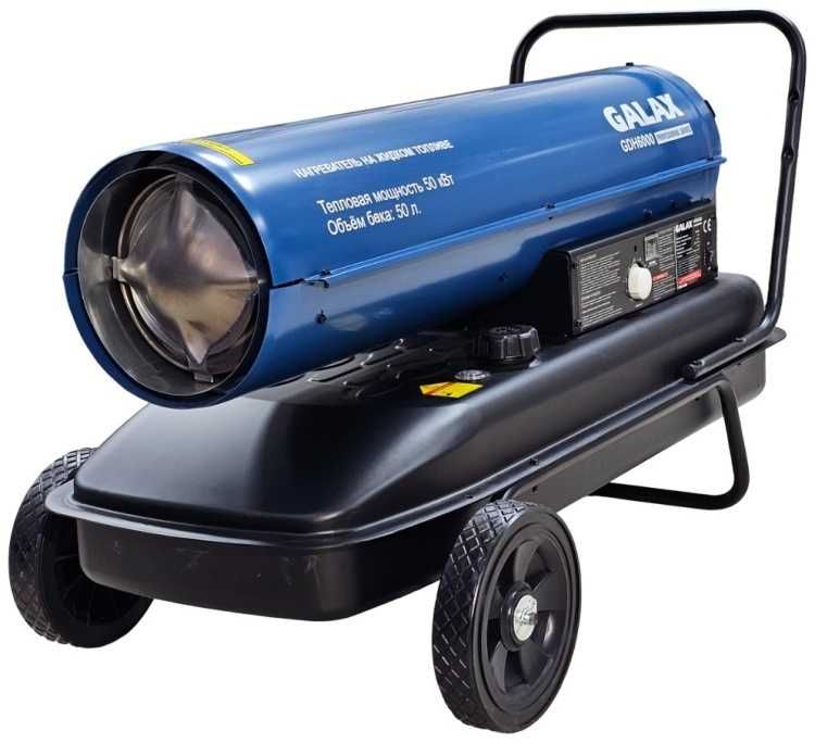 Тепловентилятор(пушки) моделей Теплотех, Ресанта, Alteco, Galaxy