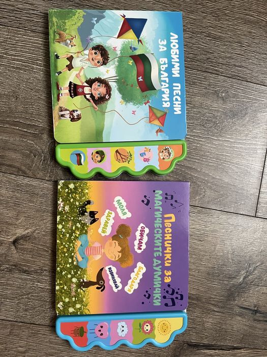 Музикални книжки + пъзели
