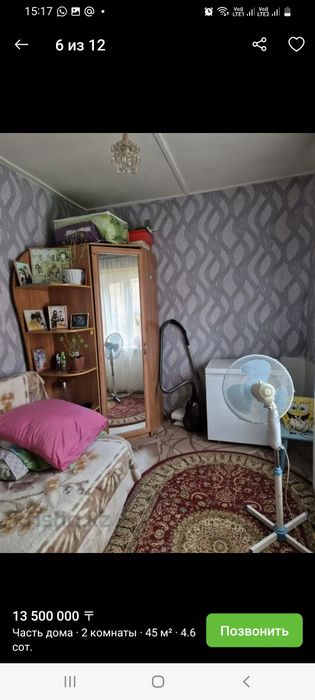 Продам дом район Гринпарка