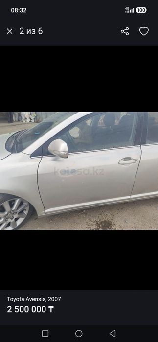 тоиотта авенсис продется