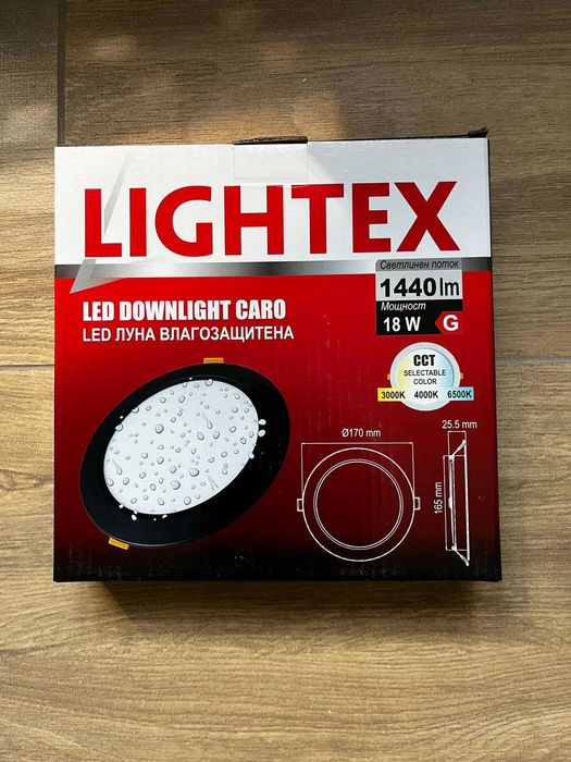 Компмект от 19 бр. нови влагозащитени LED лунички LIGHTEX CARO – 9W, 12W и 18W