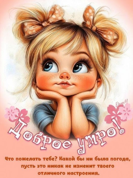100 % Козье молоко