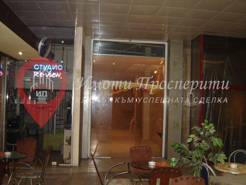 Дава се под наем Магазин в София, Център - 80 кв.м за 360 € - Снимка #2