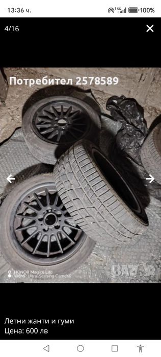 Продавам гуми+джанти 245/45/17 зимни гуми