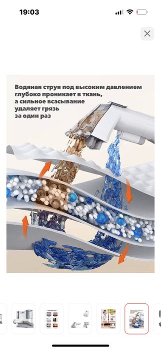 Химчистка пылесос