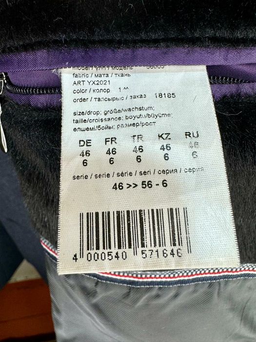 Мужское пальто в сером цвете