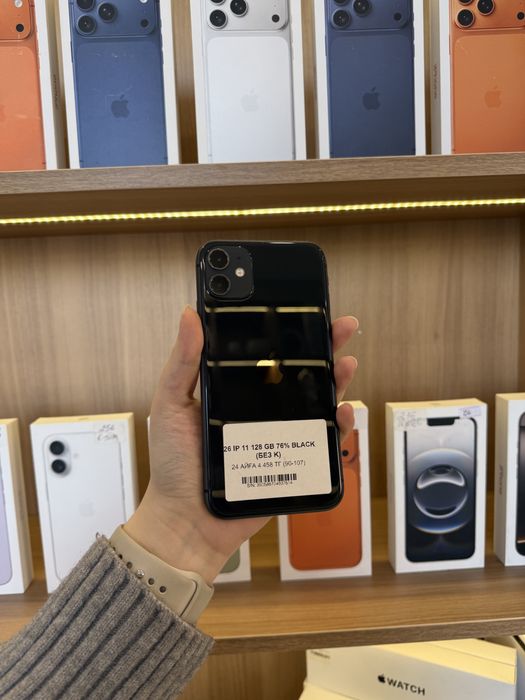 Iphone 11 | 64 gb | Purple