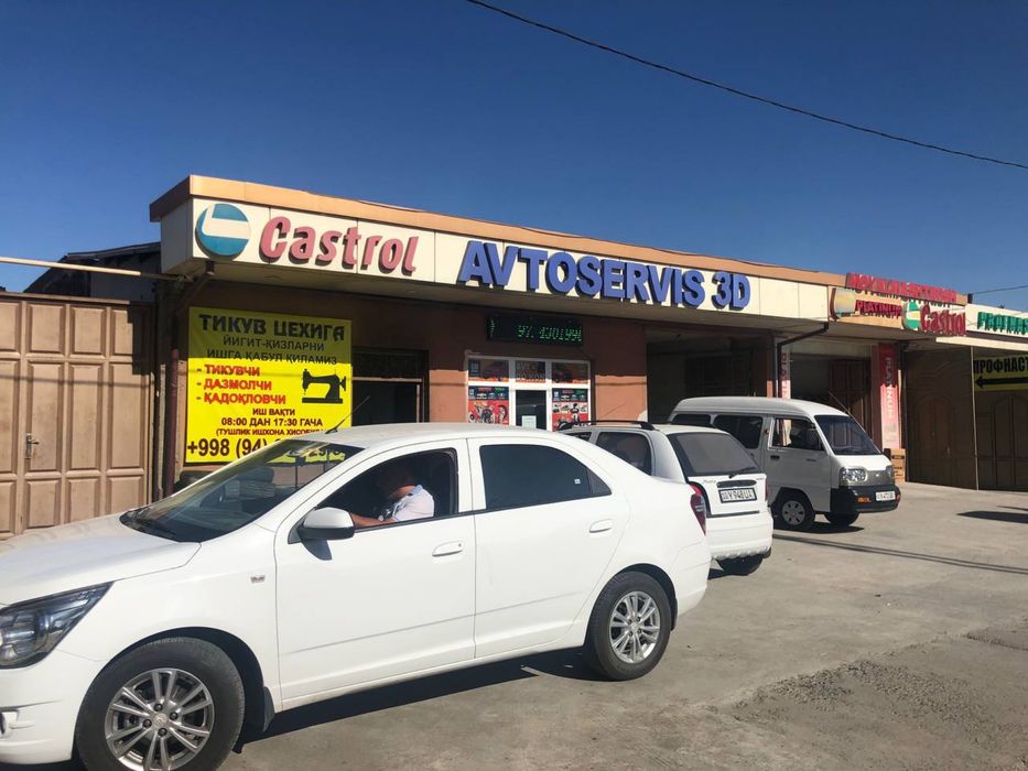 Сдается в аренду автосервис