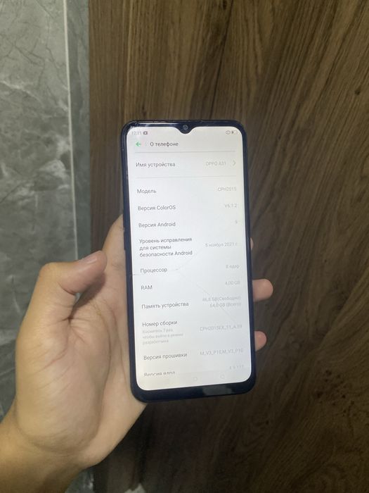 Oppo A31/Оппо А31 64гб