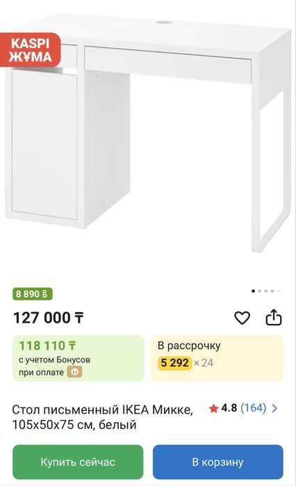Стол детский писменный в хорошем качестве