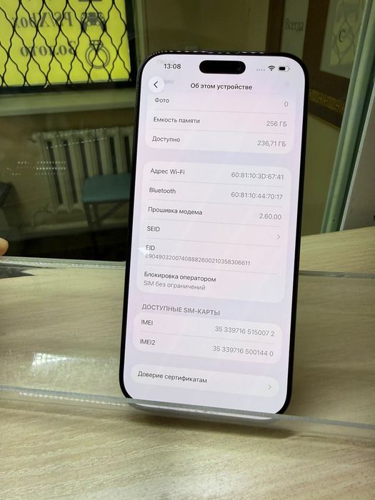 Iphone 16 Pro Max 256gb 91%