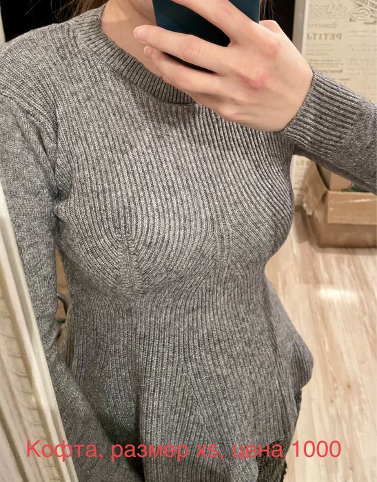 Продам ветровку, кардиган